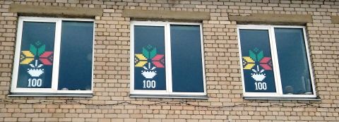 Akcija „Vienybės žiedai
